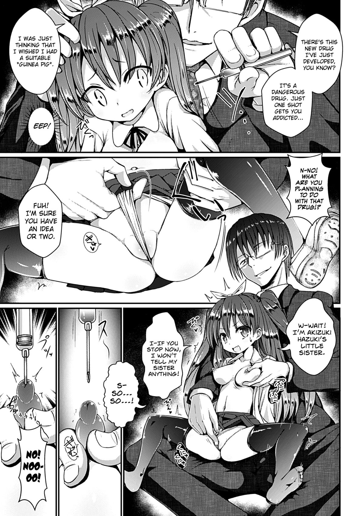 [じゃがうさ] 薬漬け脳破壊SEX実験体皐月 (ヒロインピンチ Vol.7) [英訳] [DL版]