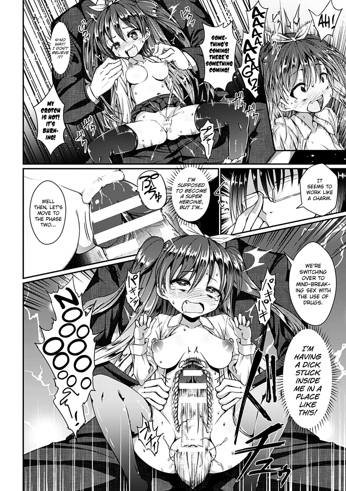 [じゃがうさ] 薬漬け脳破壊SEX実験体皐月 (ヒロインピンチ Vol.7) [英訳] [DL版]