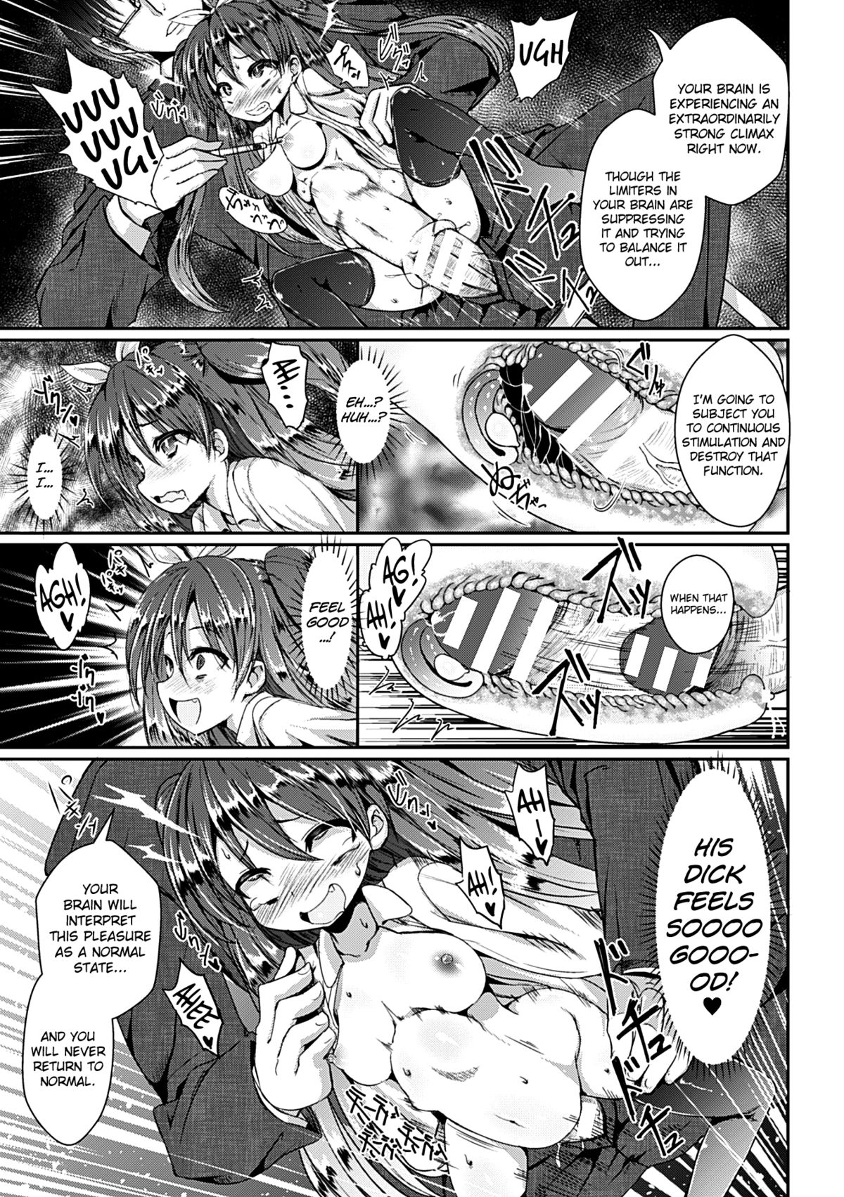 [じゃがうさ] 薬漬け脳破壊SEX実験体皐月 (ヒロインピンチ Vol.7) [英訳] [DL版]