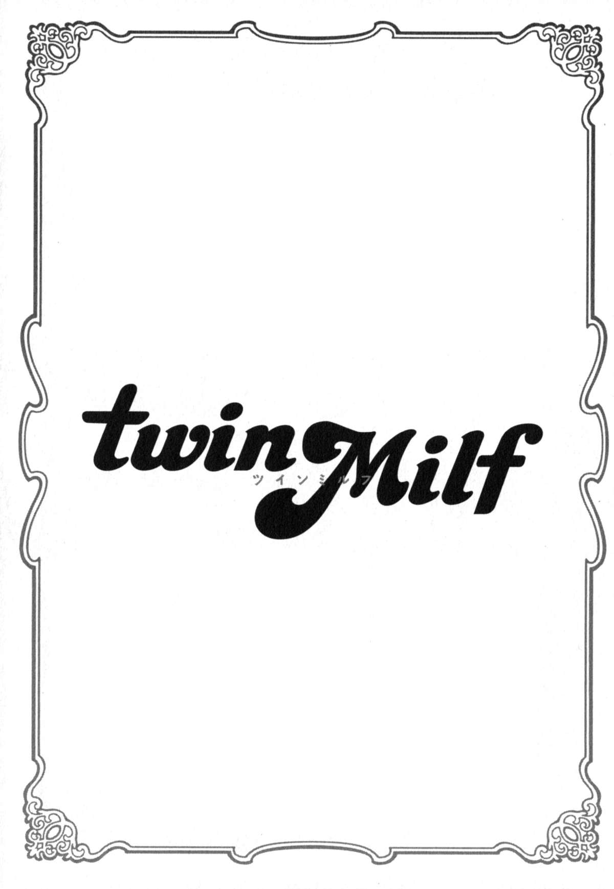 [辰波要徳] twin Milf 2