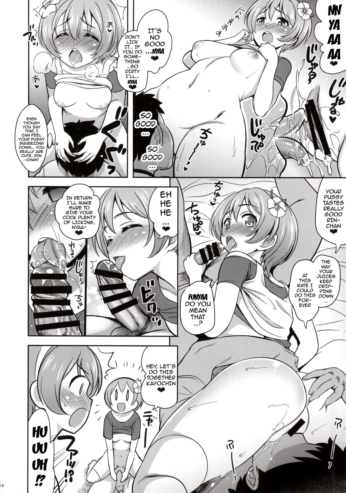 (C86) [ゴロメンツ (ヤスイリオスケ)] HAPPY LIFE (ラブライブ!) [英訳]