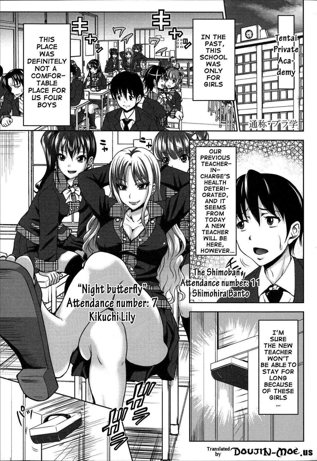 [たくわん] H・ERO -性の教室- [英訳]