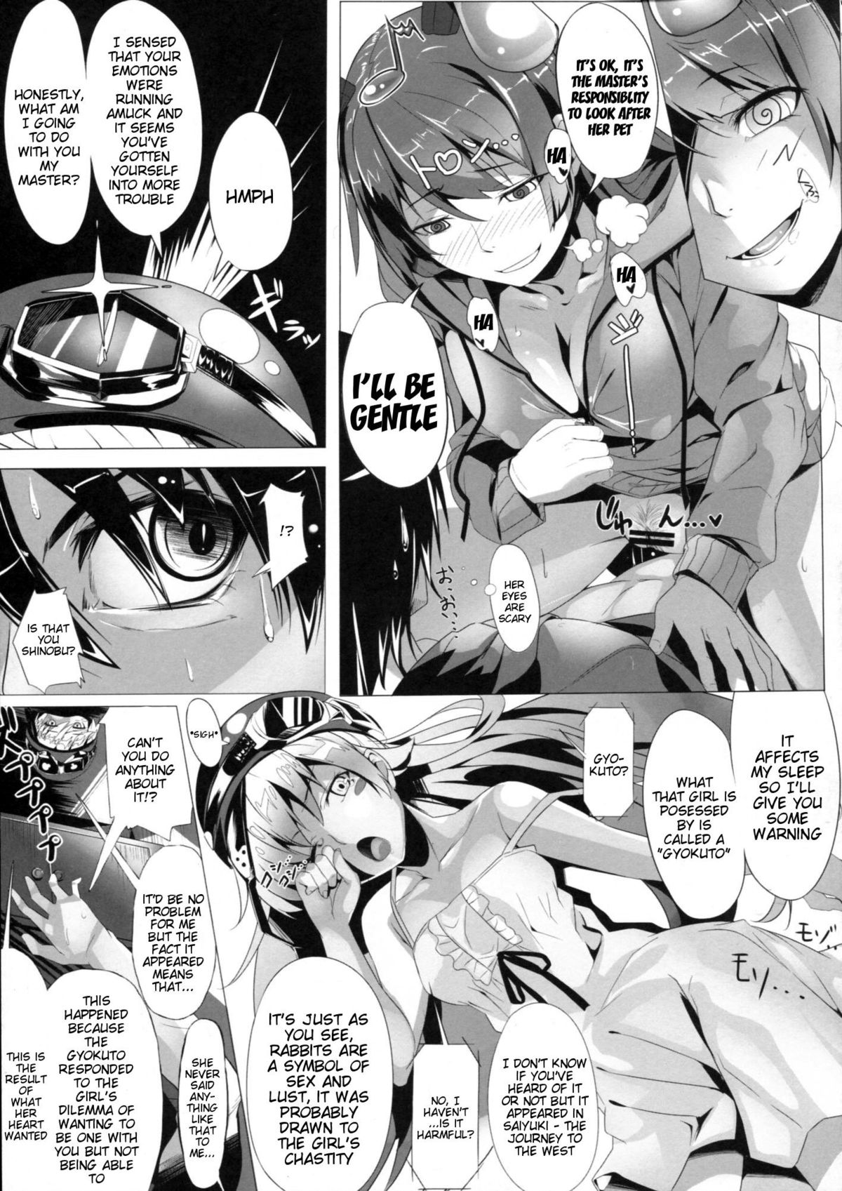 (C83) [関西漁業協同組合 (丸新)] 兎物語 (化物語) [英訳]