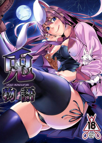 (C83) [関西漁業協同組合 (丸新)] 兎物語 (化物語) [英訳]