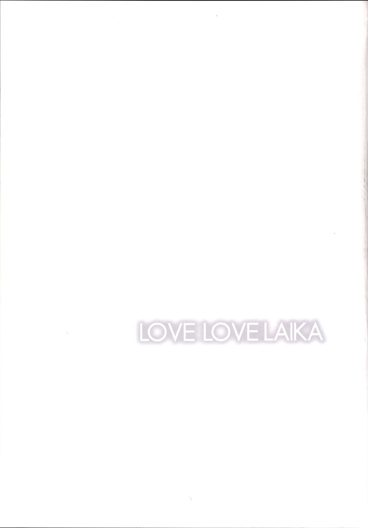 [Sweet Avenue (カヅチ)] LOVE LOVE LAIKA (アイドルマスター シンデレラガールズ) [英訳] [DL版]