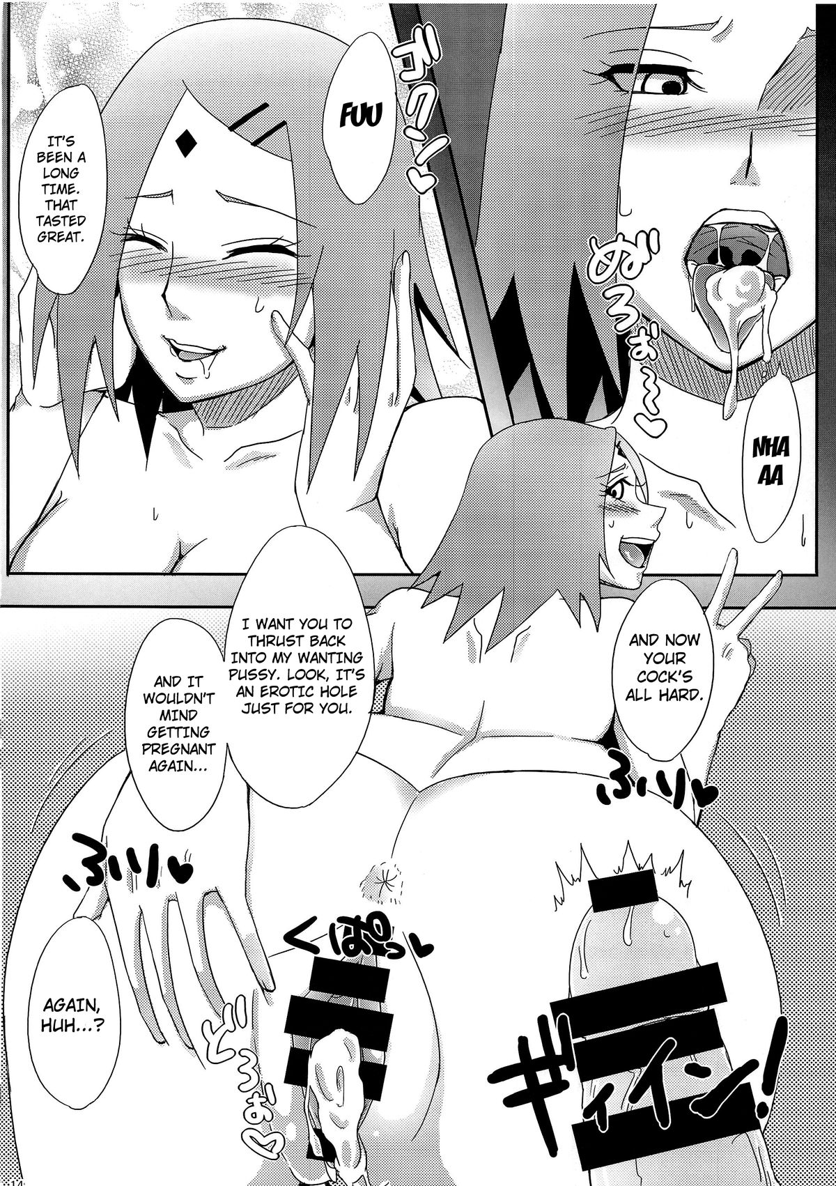 (C87) [ぷっちゅ (越川リューカ)] 木ノ葉のシークレットサービス (NARUTO -ナルト-) [英訳]