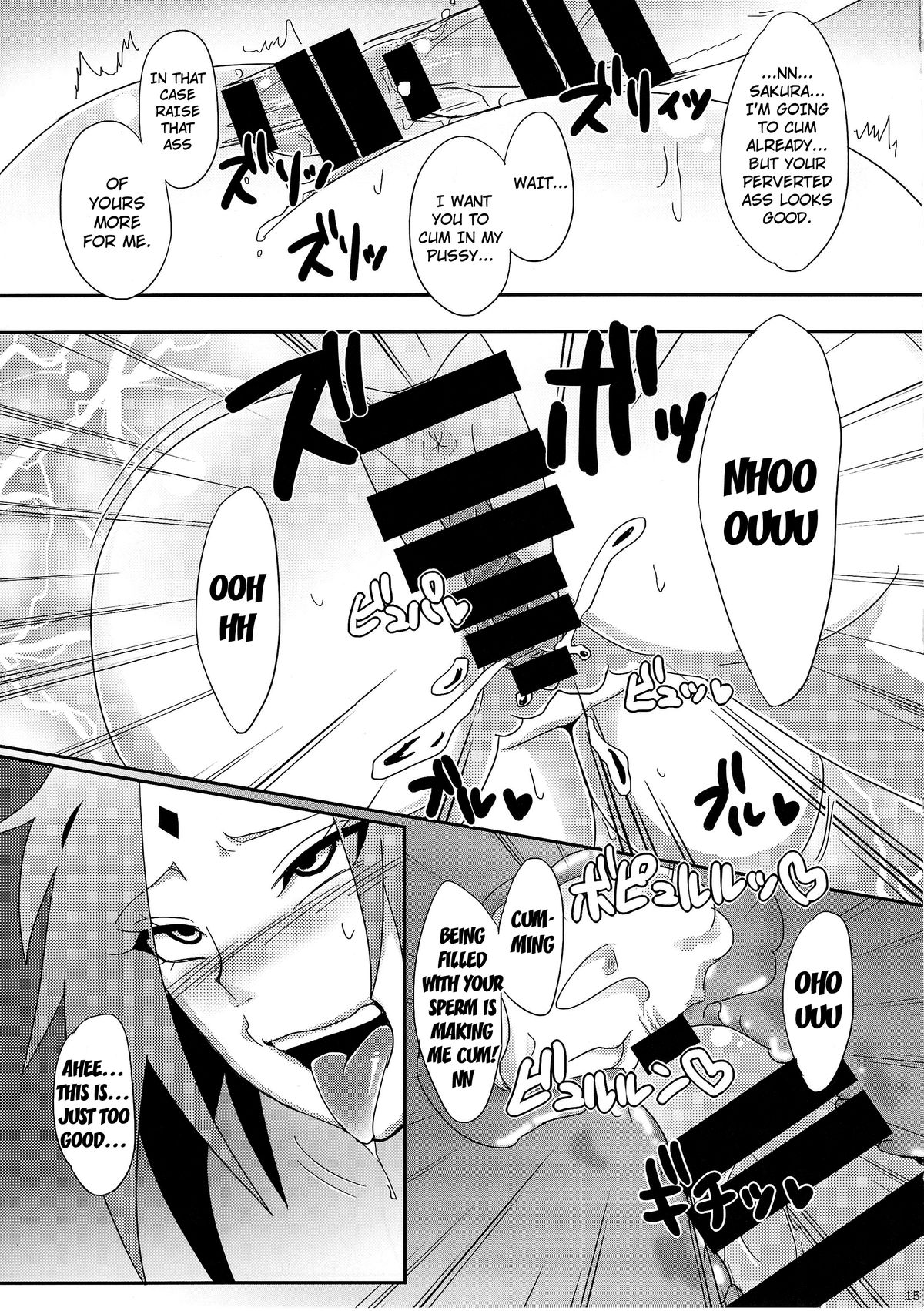 (C87) [ぷっちゅ (越川リューカ)] 木ノ葉のシークレットサービス (NARUTO -ナルト-) [英訳]