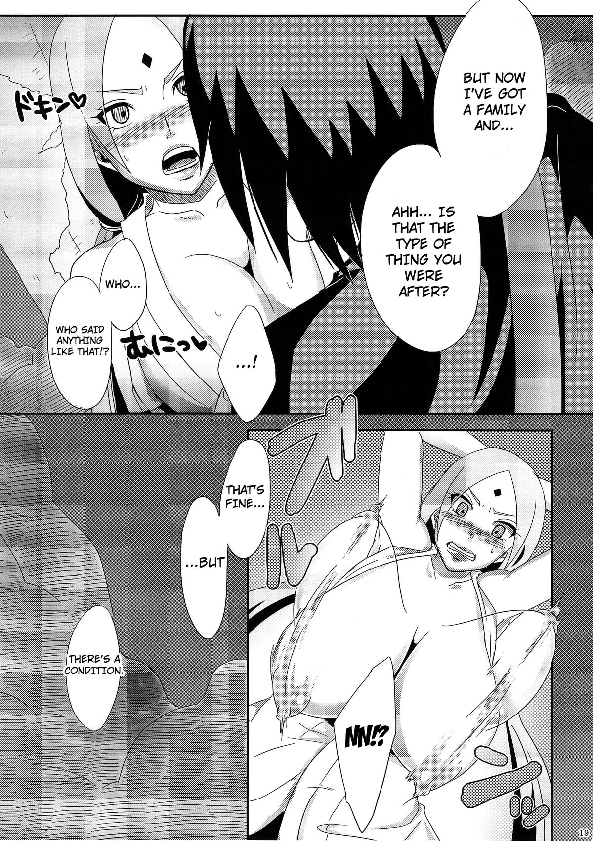 (C87) [ぷっちゅ (越川リューカ)] 木ノ葉のシークレットサービス (NARUTO -ナルト-) [英訳]