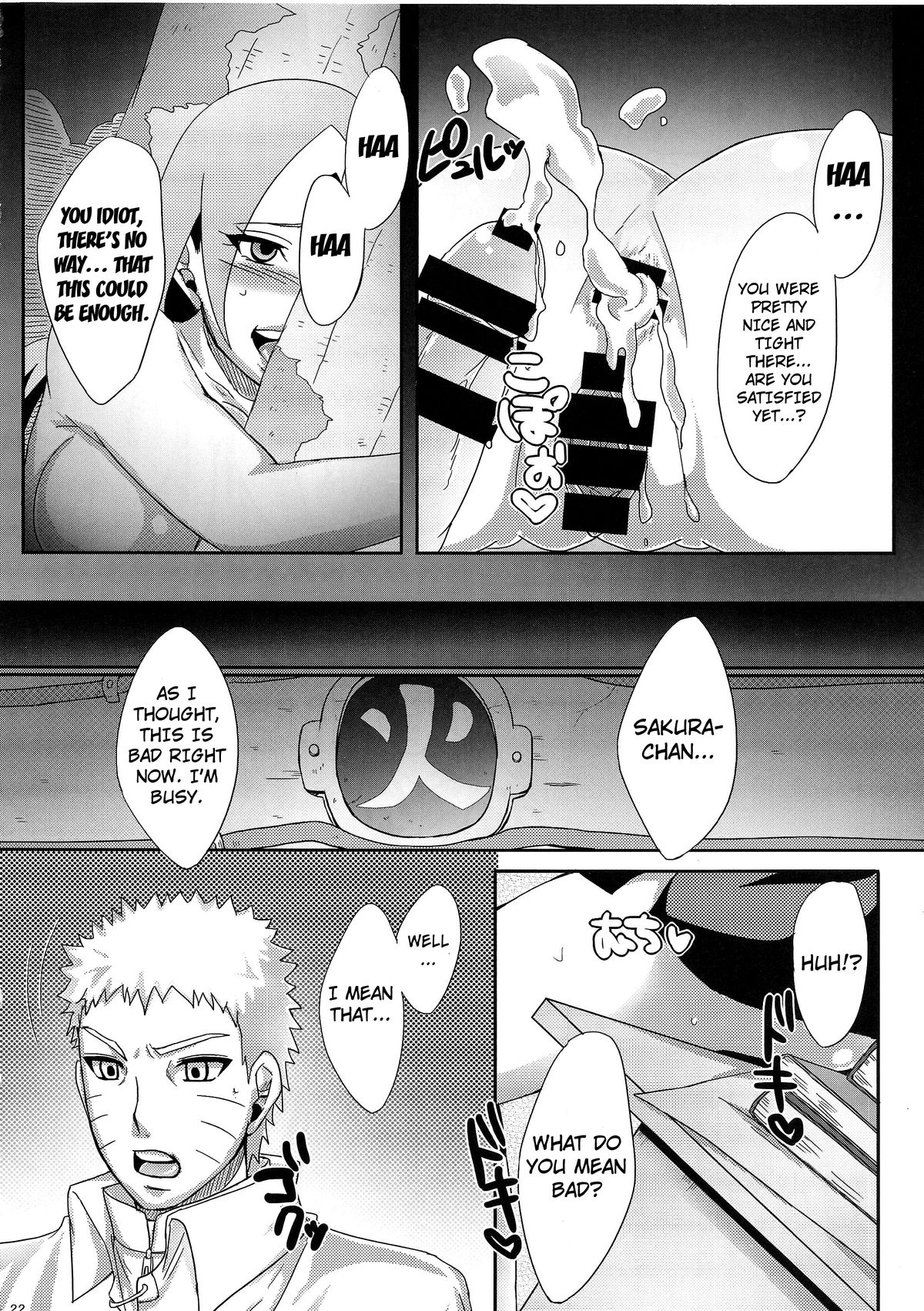 (C87) [ぷっちゅ (越川リューカ)] 木ノ葉のシークレットサービス (NARUTO -ナルト-) [英訳]