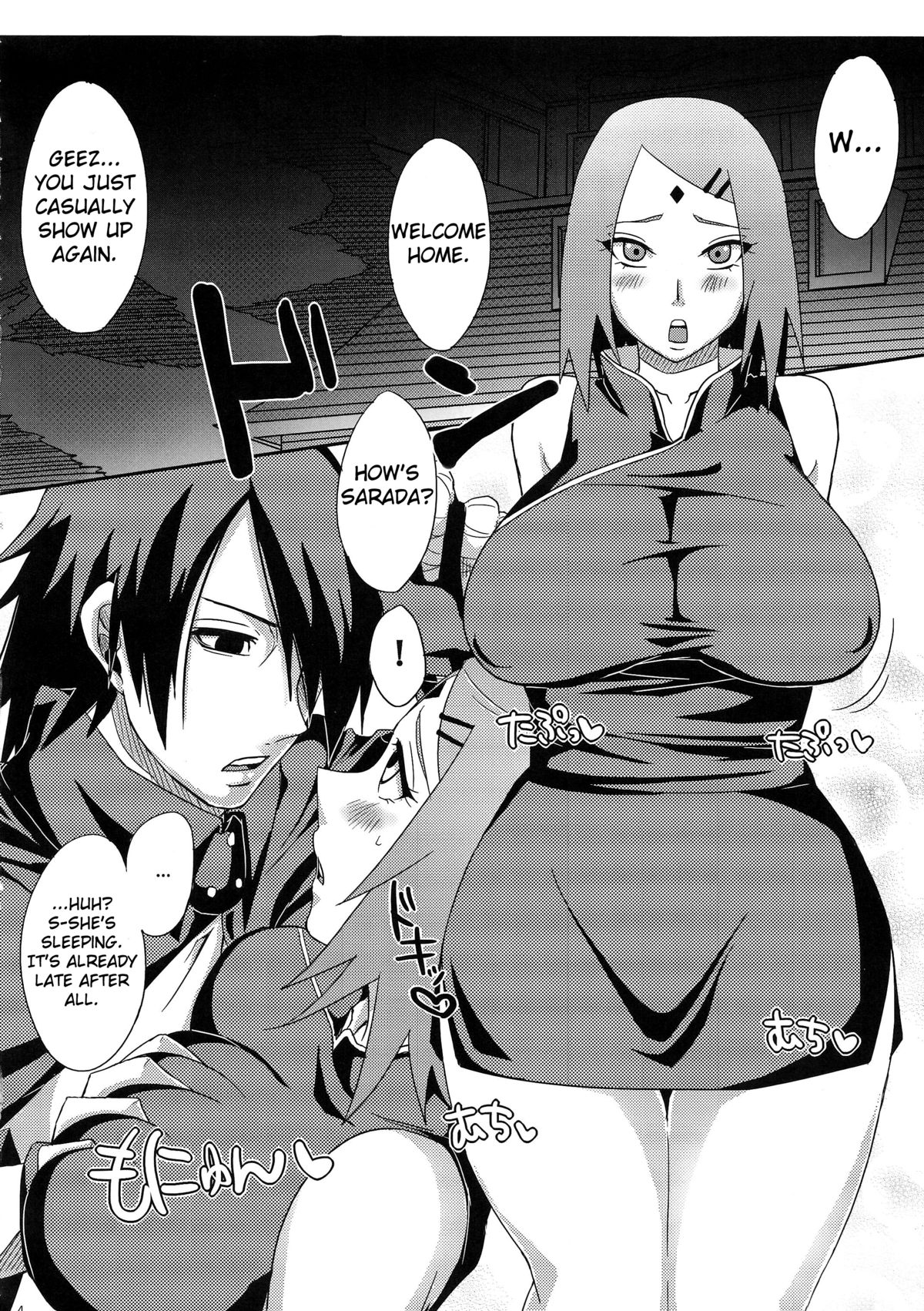 (C87) [ぷっちゅ (越川リューカ)] 木ノ葉のシークレットサービス (NARUTO -ナルト-) [英訳]