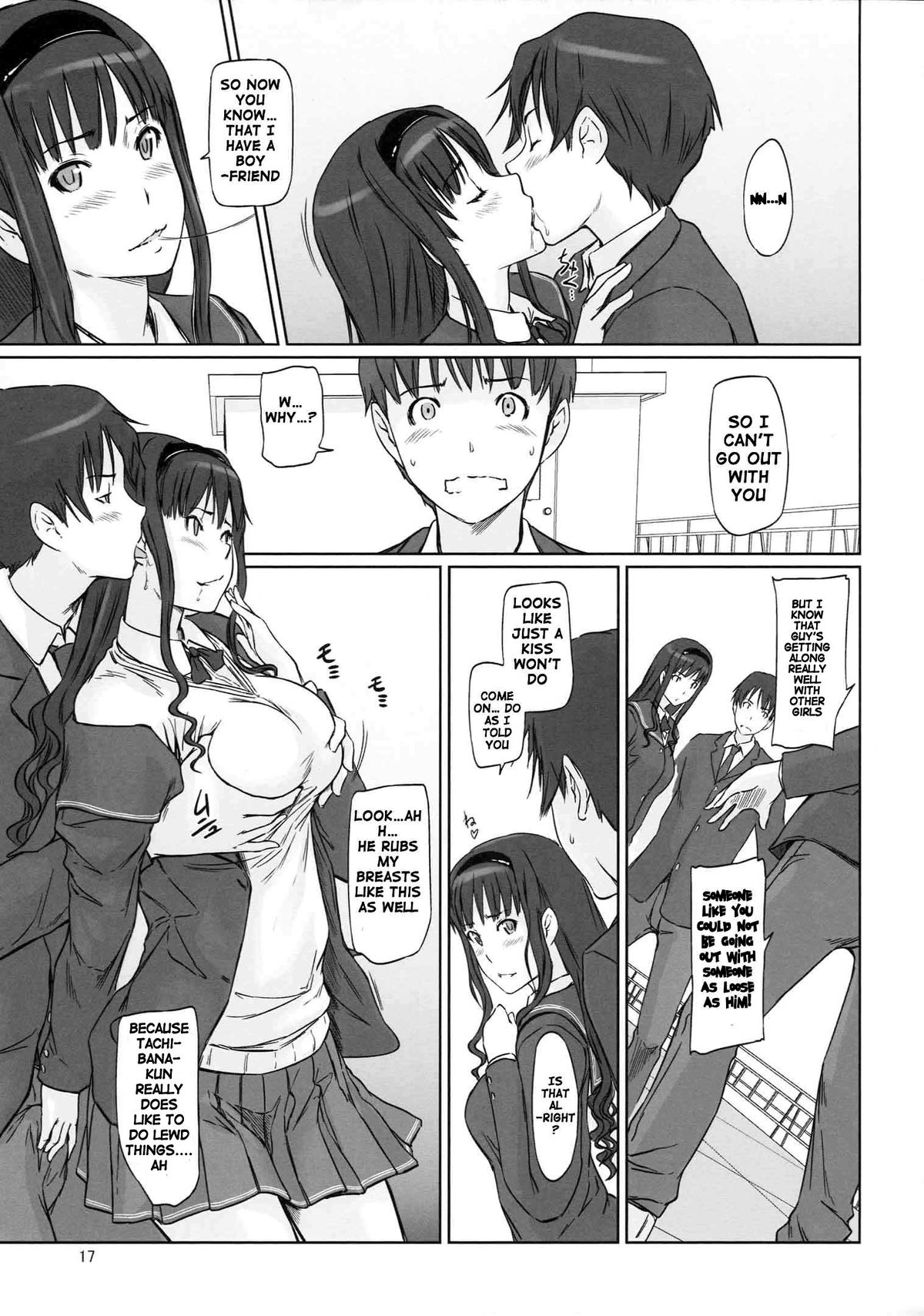 (C86) [G's studio (如月群真)] AMAGAMI ~HAREM ROOT (アマガミ) [英訳]