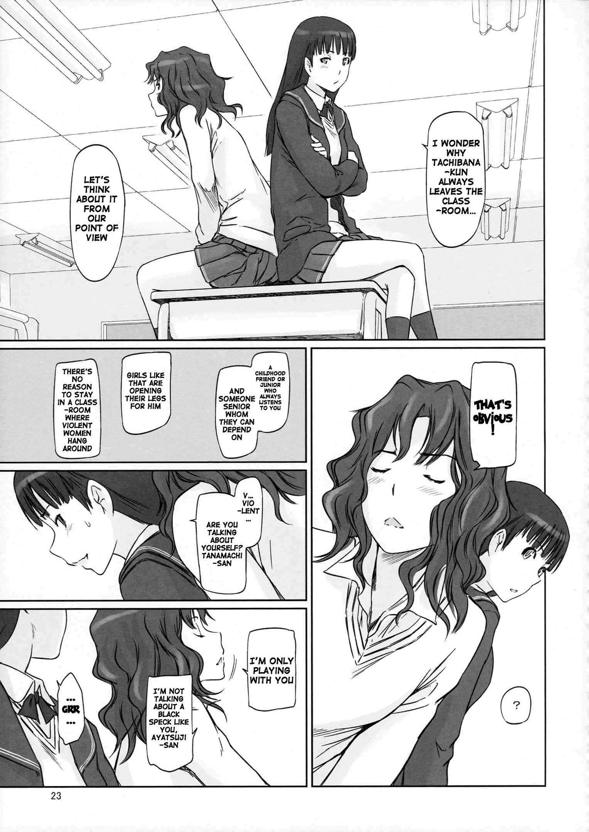 (C86) [G's studio (如月群真)] AMAGAMI ~HAREM ROOT (アマガミ) [英訳]
