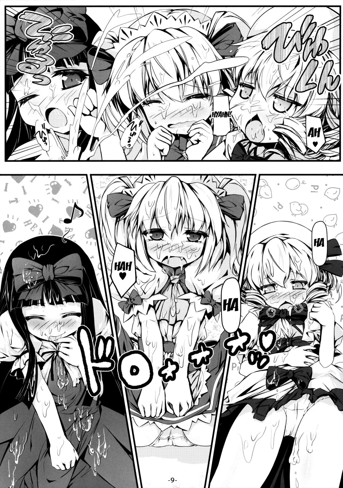(例大祭12) [あばらんち (チマQ)] ルナチャとおとなのオママゴト? (東方Project) [英訳]