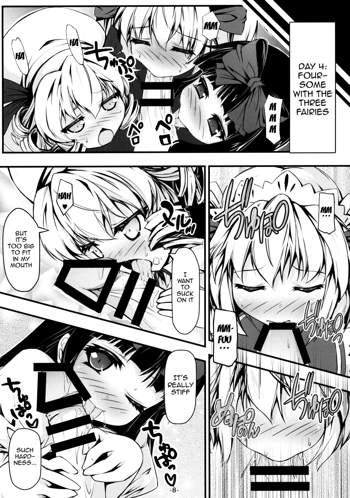 (例大祭12) [あばらんち (チマQ)] ルナチャとおとなのオママゴト? (東方Project) [英訳]