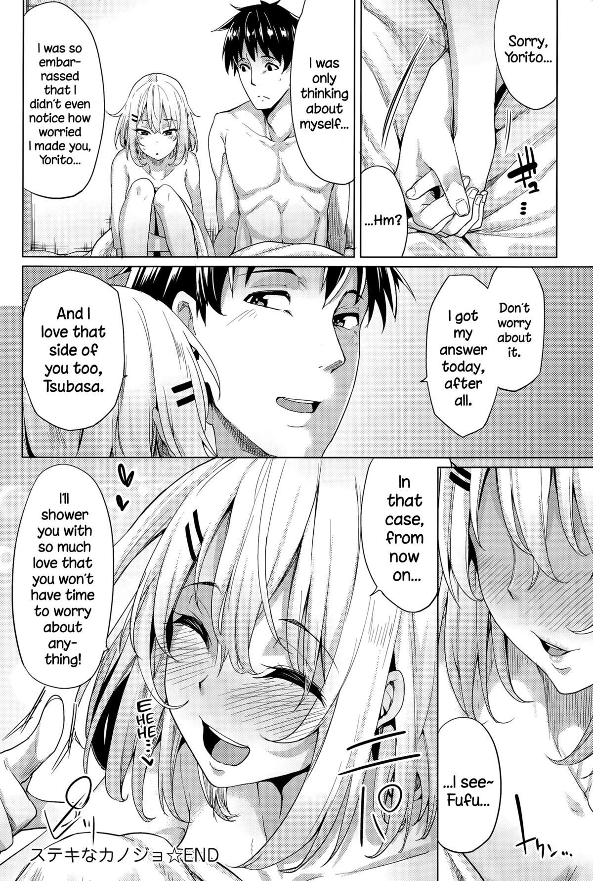 [もけ太] ステキなカノジョ (COMIC アンスリウム 027 2015年7月号) [英訳]