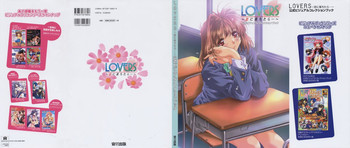 LOVERS ~恋に落ちたら…~ 公式ビジュアルコレクションブック LOVERS ~恋に落ちたら…~ 公式ビジュアルコレクションブック