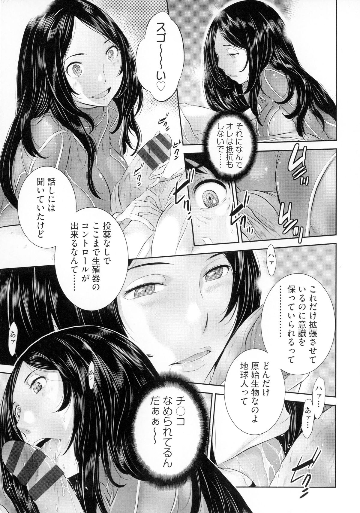 [はらざきたくま] 巫女のいる町