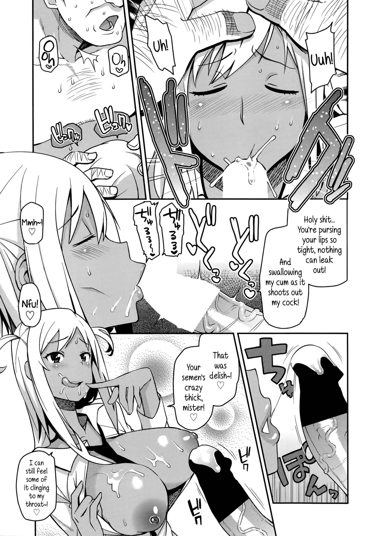 [たまごろー] TAKE OUT (COMIC ペンギンクラブ山賊版 2014年6月号) [英訳]