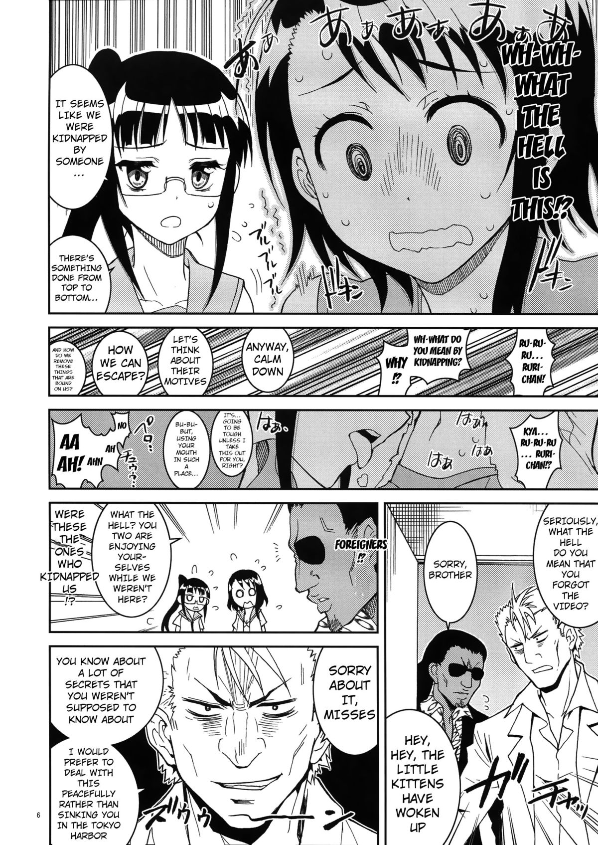 (C84) [PROJECTハラキリ (介錯)] ニセニ○コイ2 (ニセコイ) [英訳]