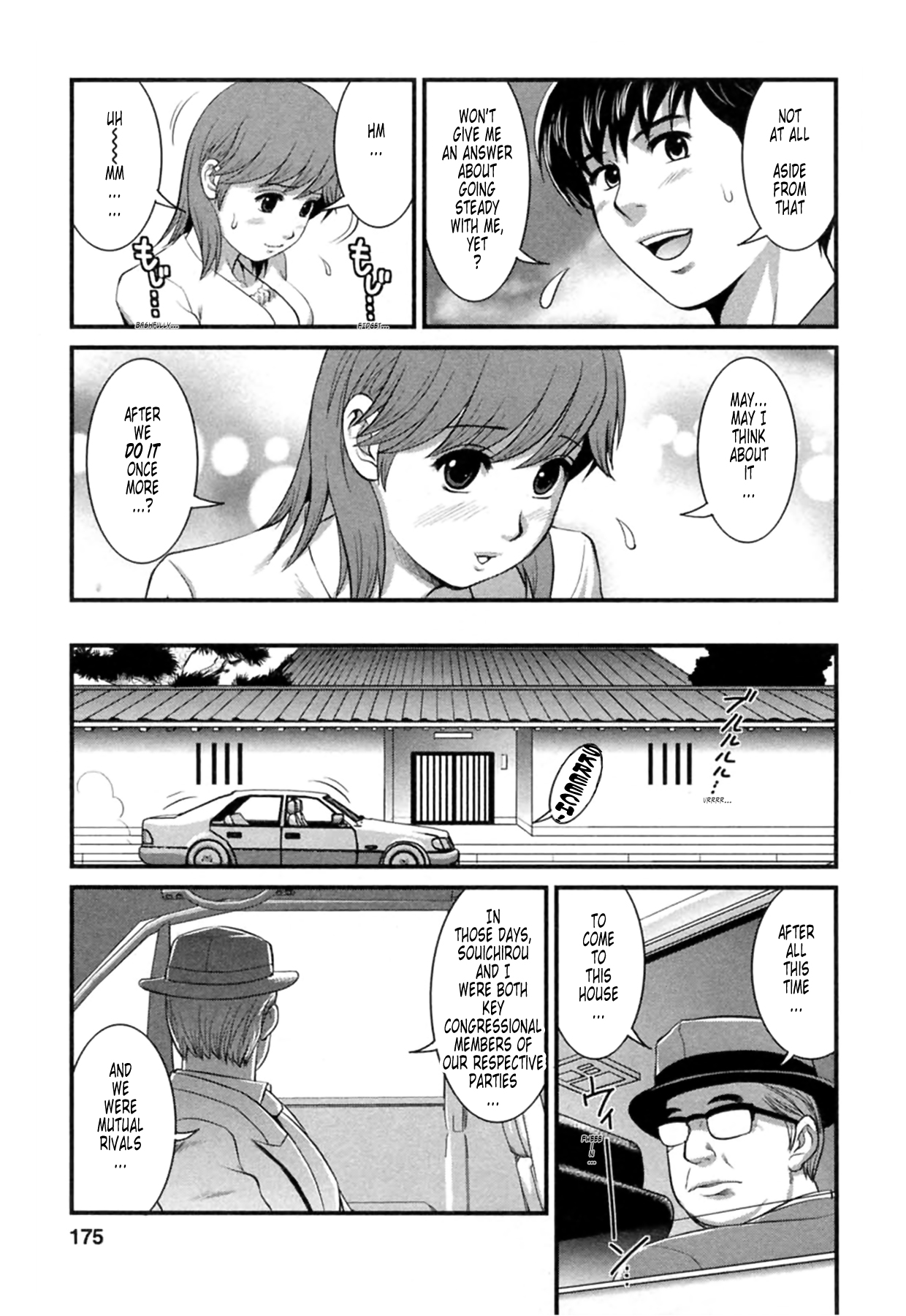 [彩画堂] 派遣のむうこさん2 第11-19話 [英訳]