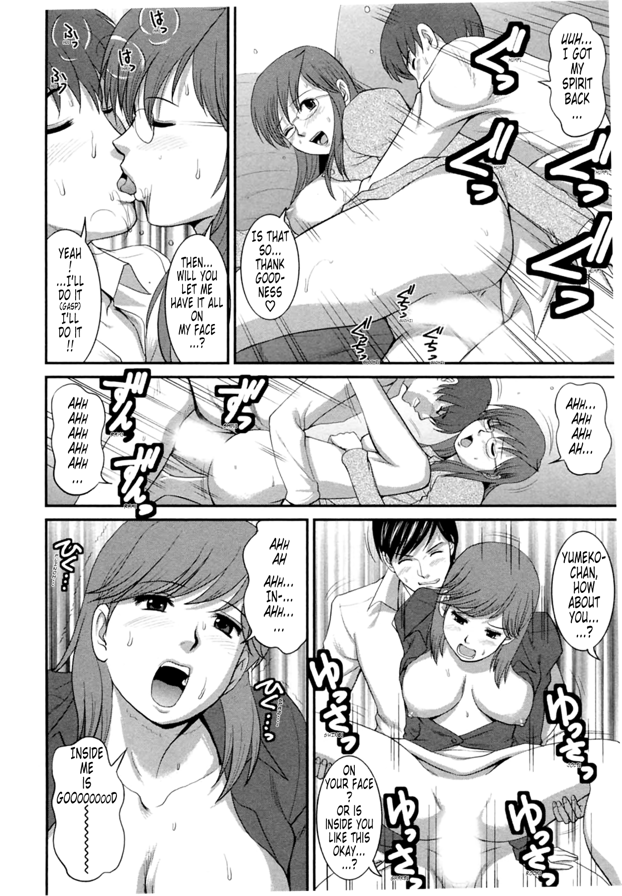 [彩画堂] 派遣のむうこさん2 第11-19話 [英訳]