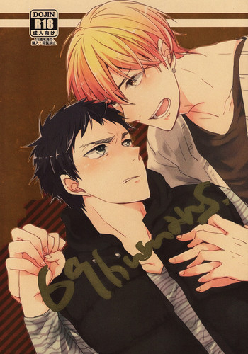 (HARUCC19) [リライツ (batch)] 69Humans (黒子のバスケ)