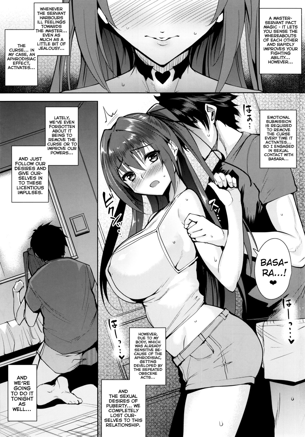(C88) [Ink Complex (智弘カイ)] into the Pit (新妹魔王の契約者) [英訳]