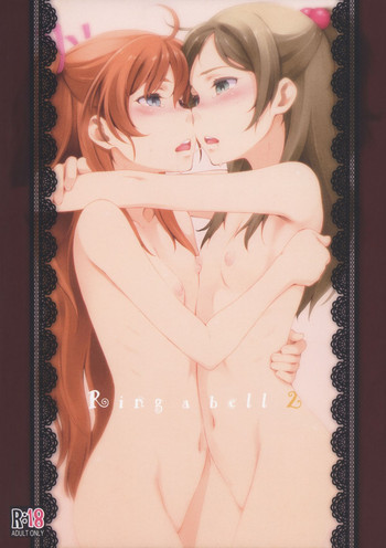 (C85) [さくら工房 (桜小鉄)] Ring a bell 2 (スイートプリキュア♪)