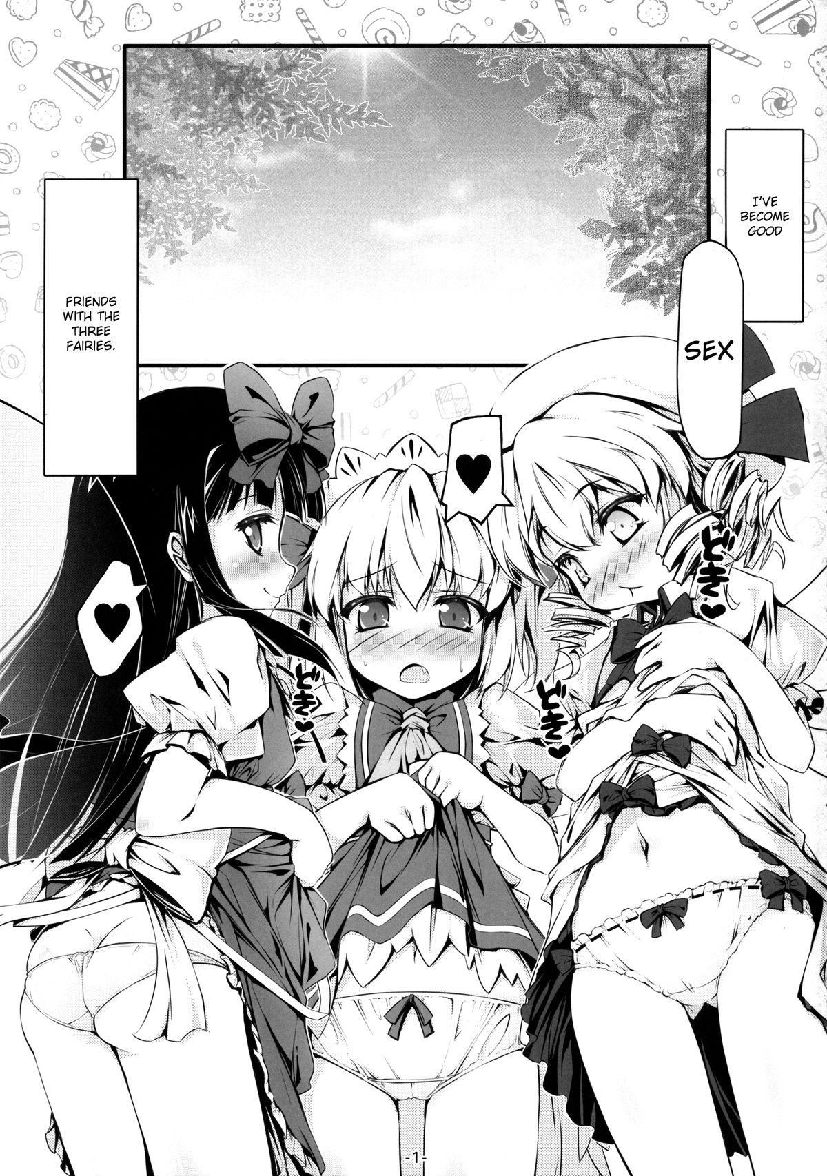 (例大祭12) [あばらんち (チマQ)] ルナチャとおとなのオママゴト? (東方Project) [英訳]