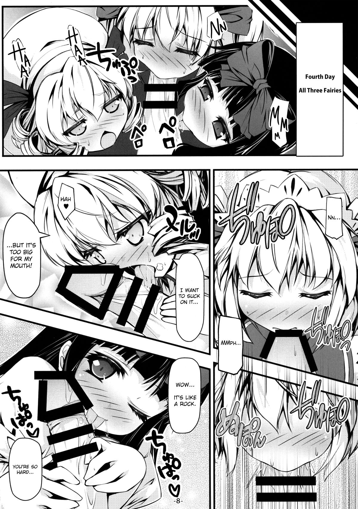 (例大祭12) [あばらんち (チマQ)] ルナチャとおとなのオママゴト? (東方Project) [英訳]
