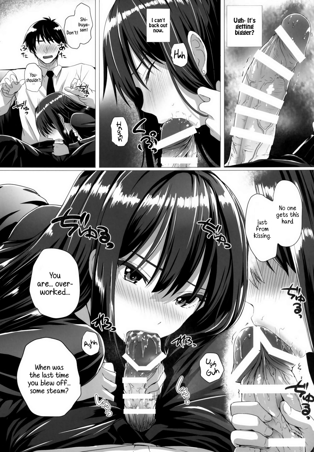 [N.S Craft (さいもん)] 凛とP (アイドルマスター シンデレラガールズ) [英訳] [DL版]