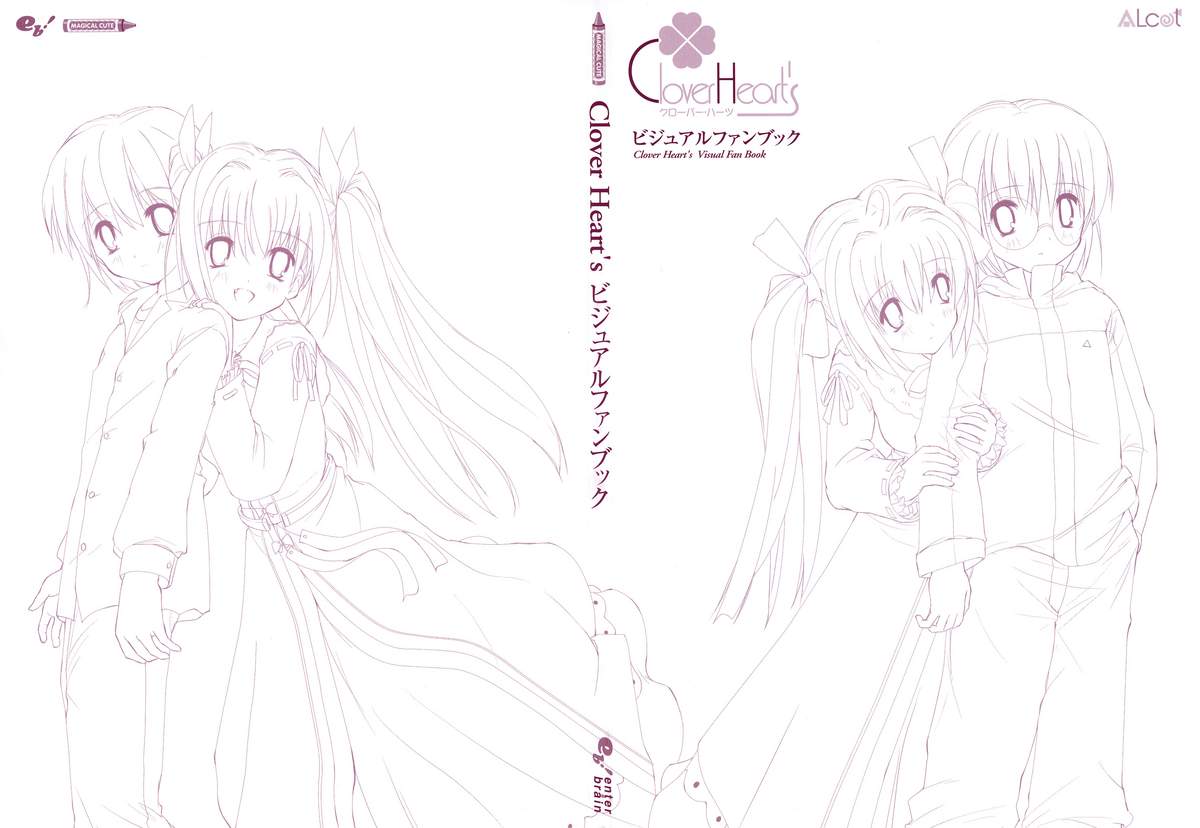 Clover Heart's ビジュアルファンブック