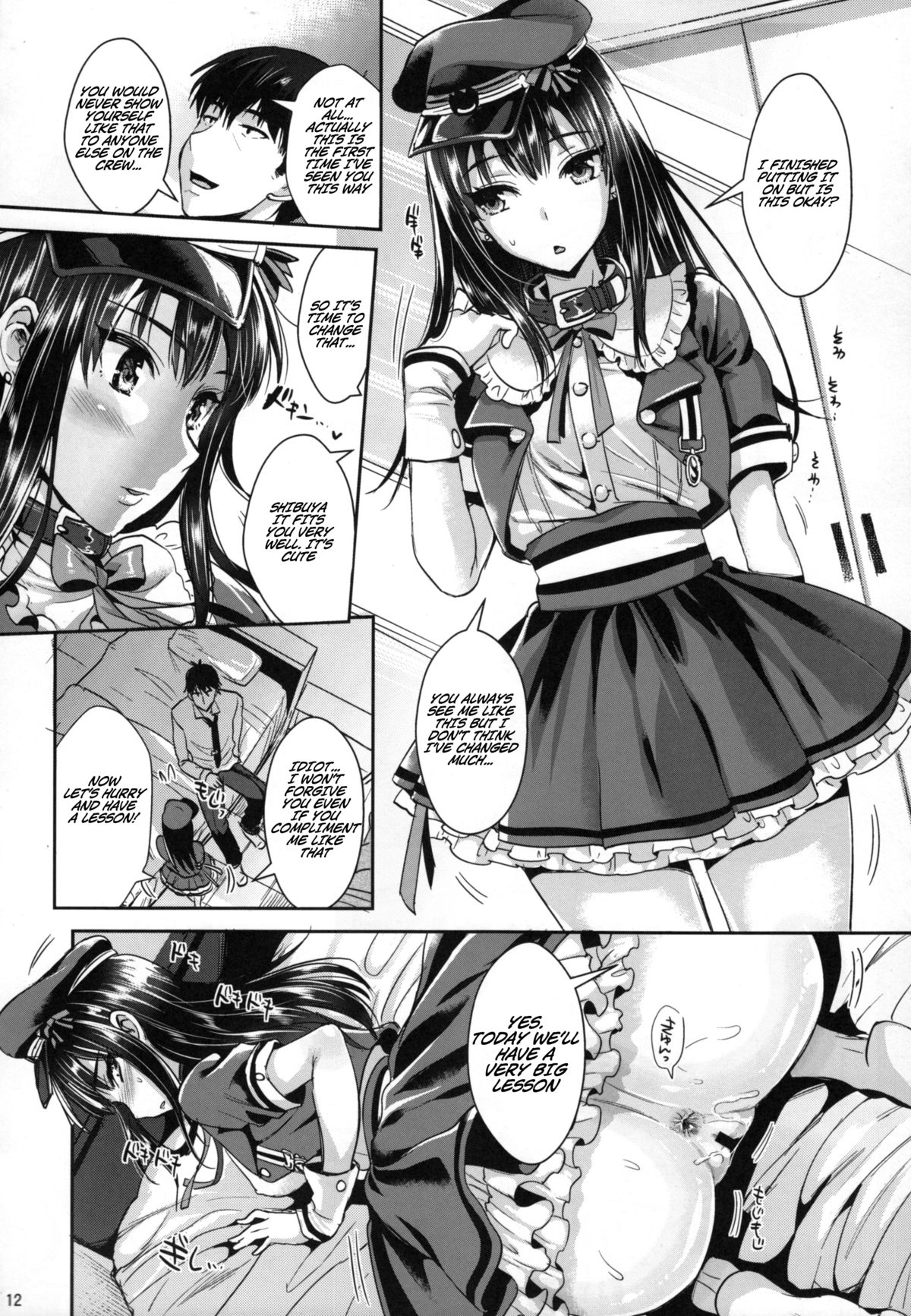 (C88) [ユリルラリカ (小島紗, Lazu)] 渋○凛SM (アイドルマスター シンデレラガールズ) [英訳]