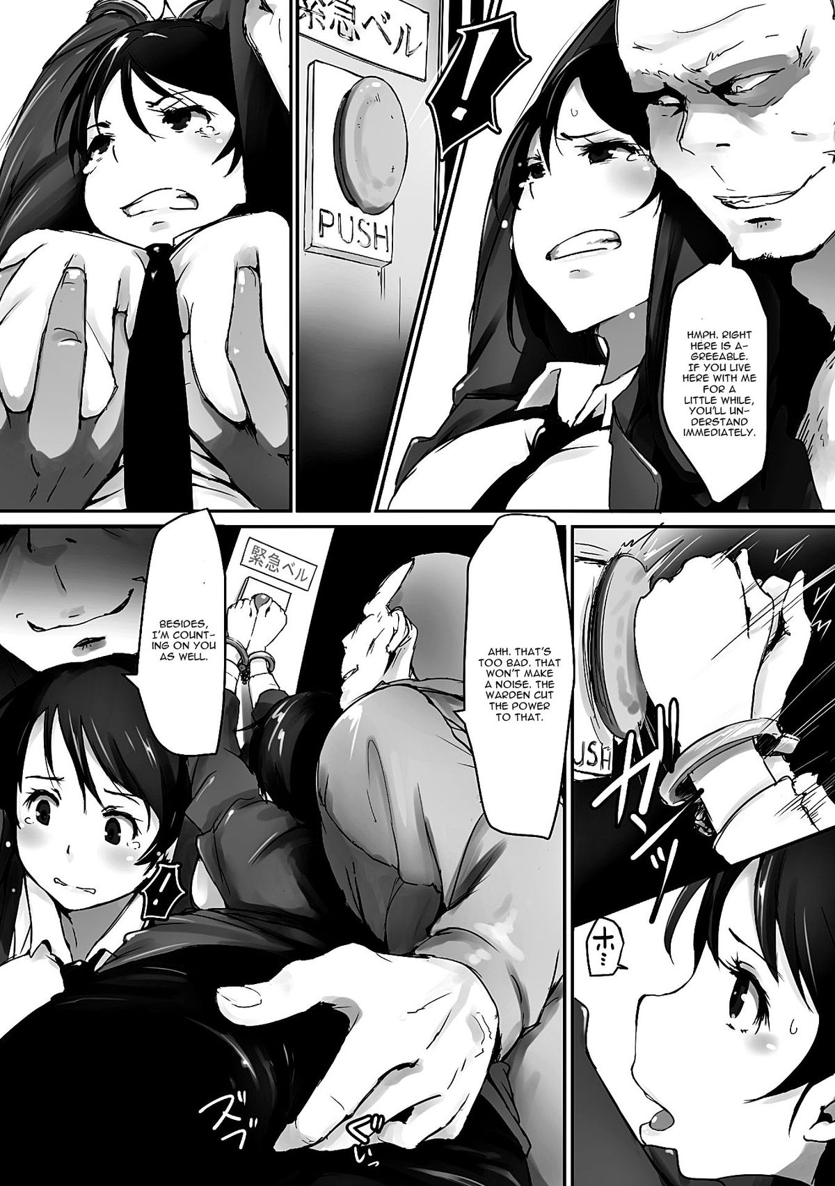 [あらくれ] プリズン・レイプ (二次元コミックマガジン 刑務所で喘ぐ女たち Vol.1) [英訳] [DL版]