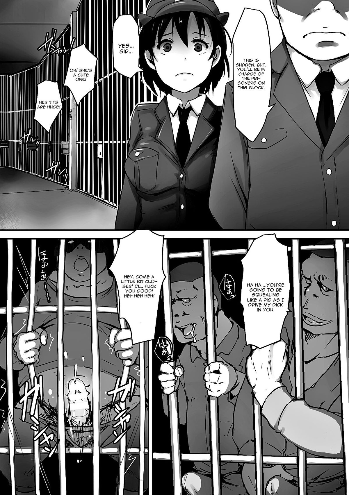 [あらくれ] プリズン・レイプ (二次元コミックマガジン 刑務所で喘ぐ女たち Vol.1) [英訳] [DL版]