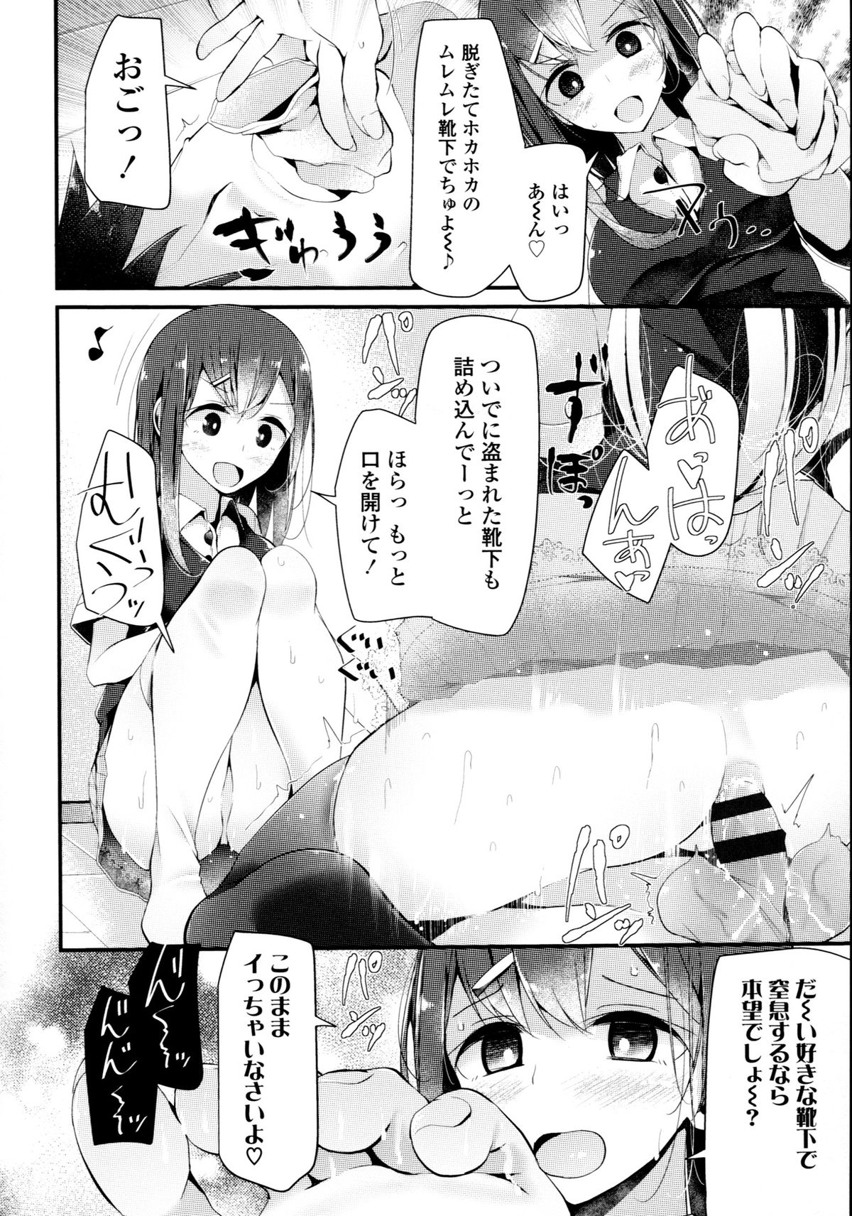 [大嘘] アシコキズム+(とらのあな) 描き下ろし4Pリーフレット+描き下ろし耐尿性ポスター+CD『Urophilia』