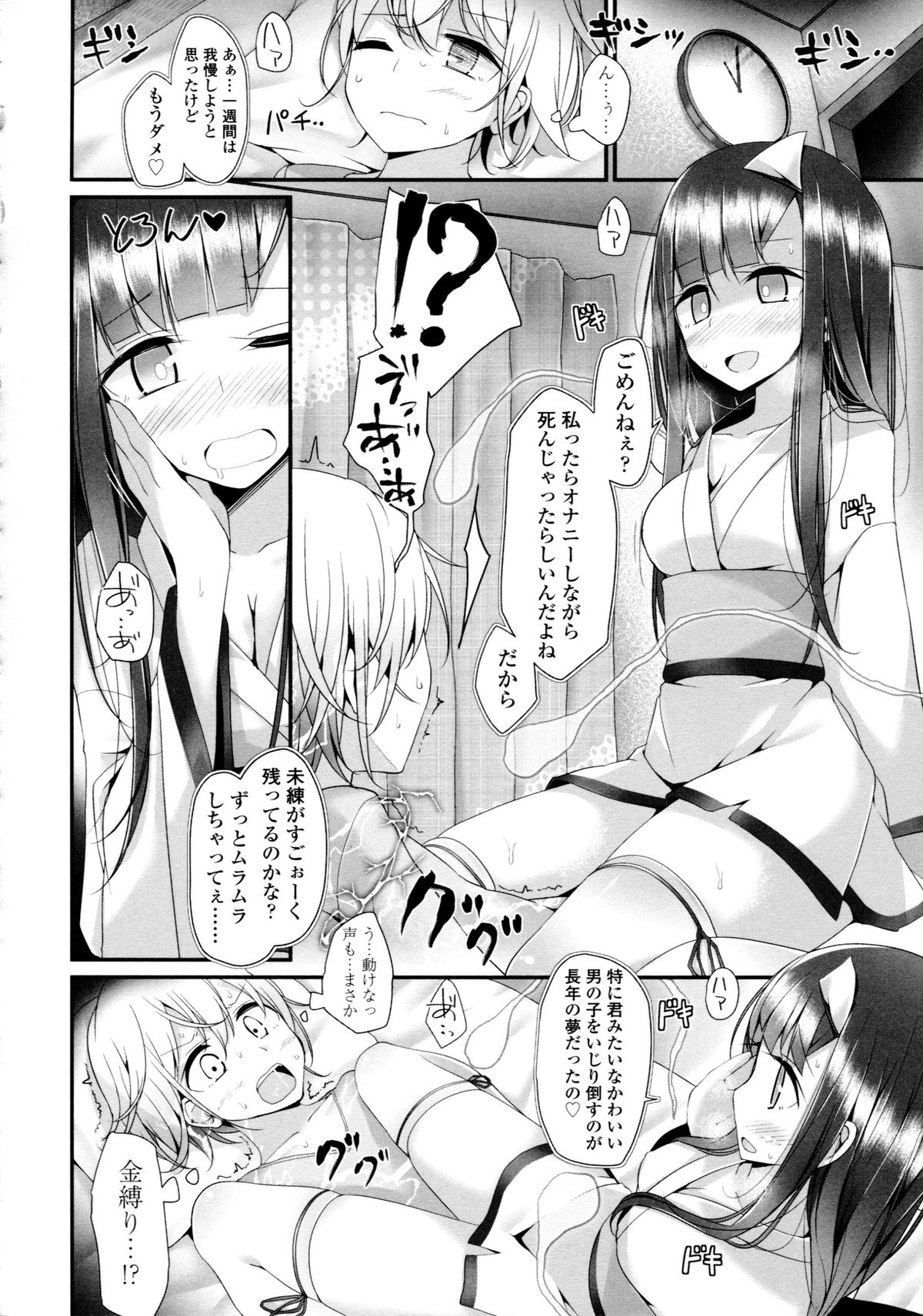 [大嘘] アシコキズム+(とらのあな) 描き下ろし4Pリーフレット+描き下ろし耐尿性ポスター+CD『Urophilia』
