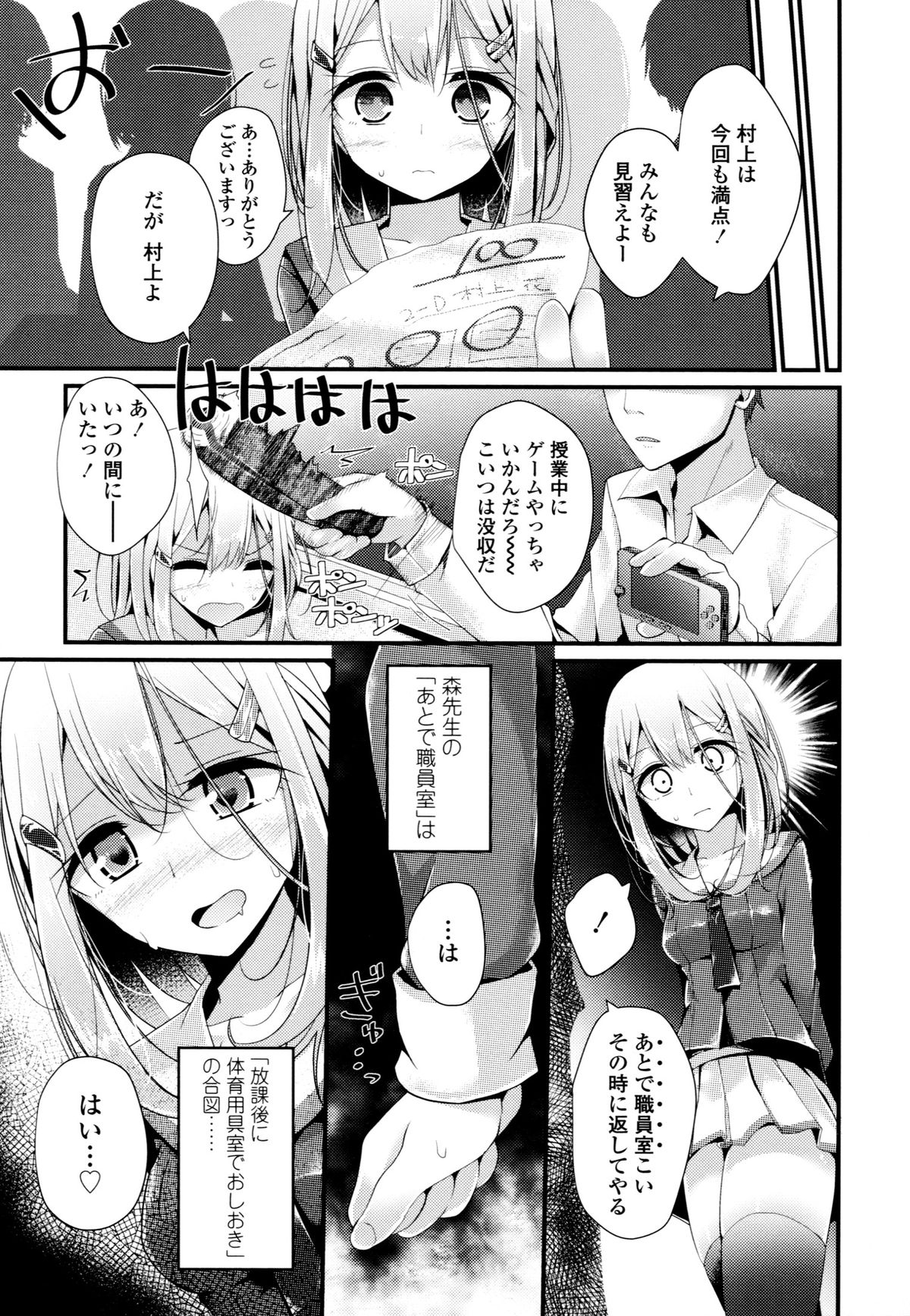 [大嘘] アシコキズム+(とらのあな) 描き下ろし4Pリーフレット+描き下ろし耐尿性ポスター+CD『Urophilia』