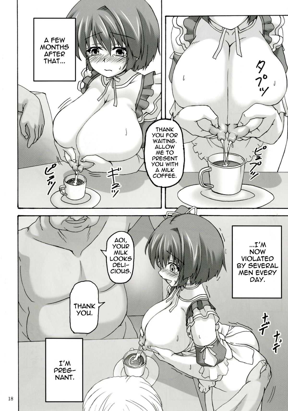 [ねじまきこうげん (きりさわときと)] Order (D.C.III～ダ・カーポIII～) [英訳] [DL版]