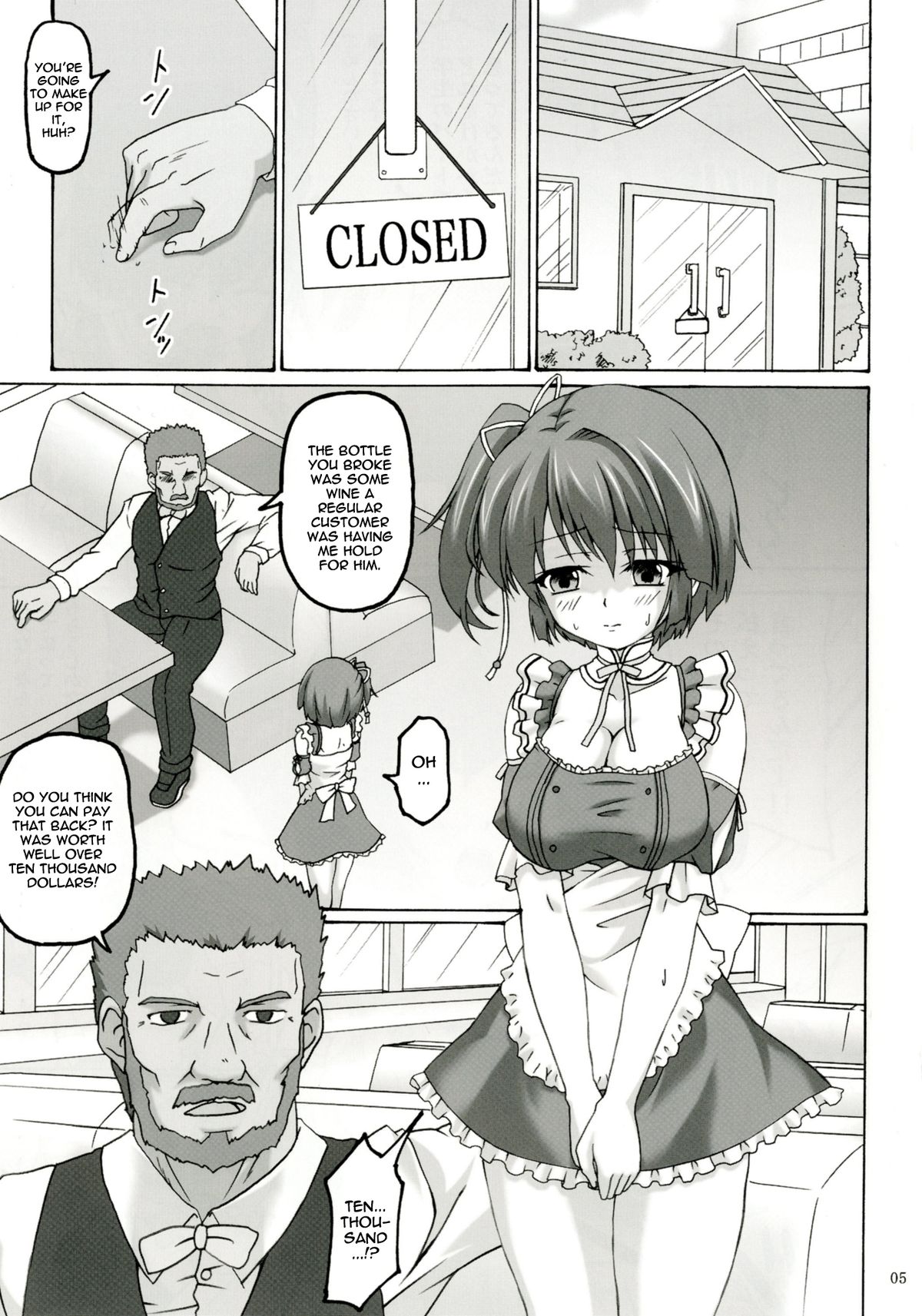 [ねじまきこうげん (きりさわときと)] Order (D.C.III～ダ・カーポIII～) [英訳] [DL版]