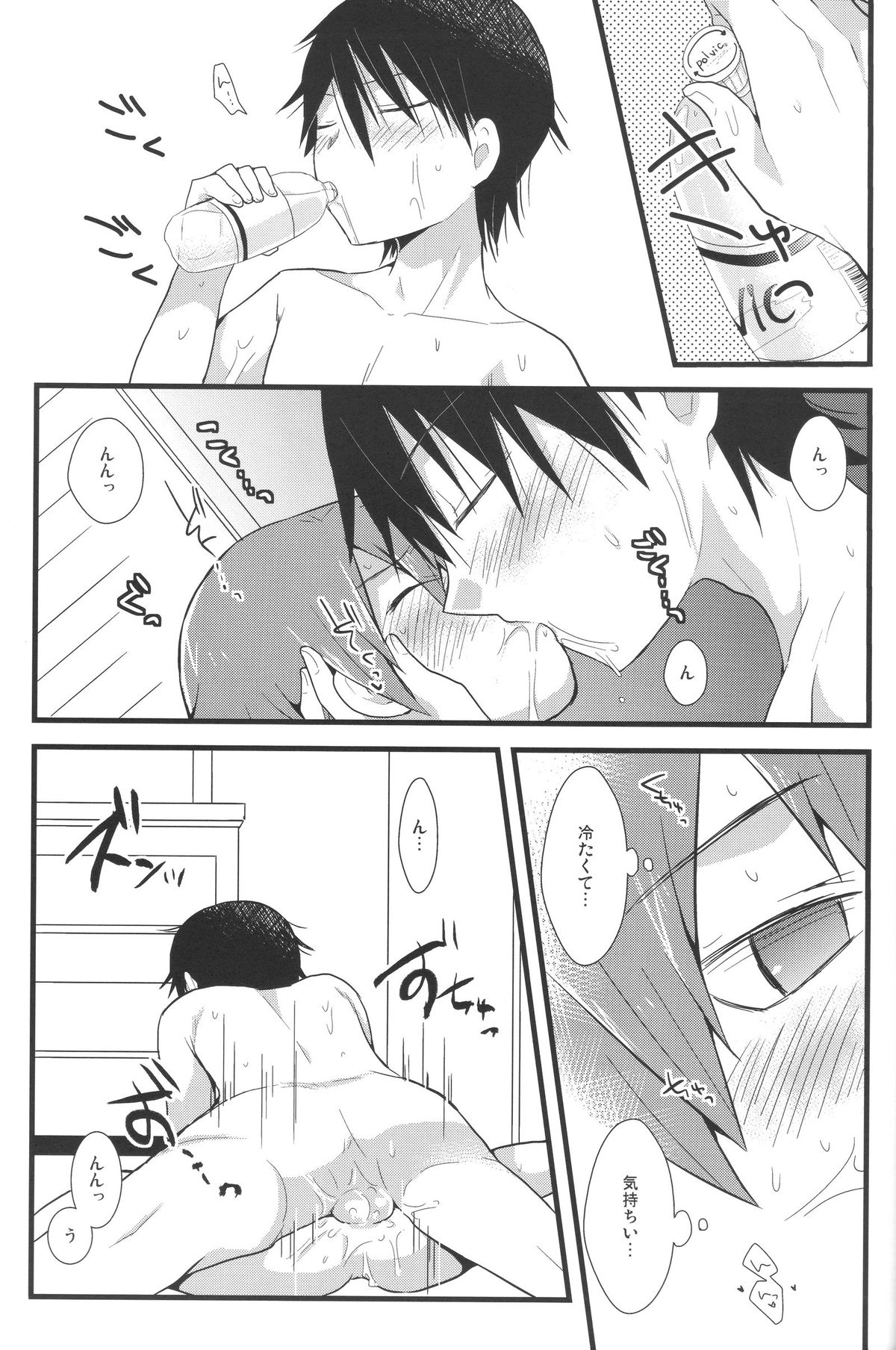 (全開ケイデンス) [ミツヤヨーグル (双葉841)] HOTTEST SWEAT (弱虫ペダル)