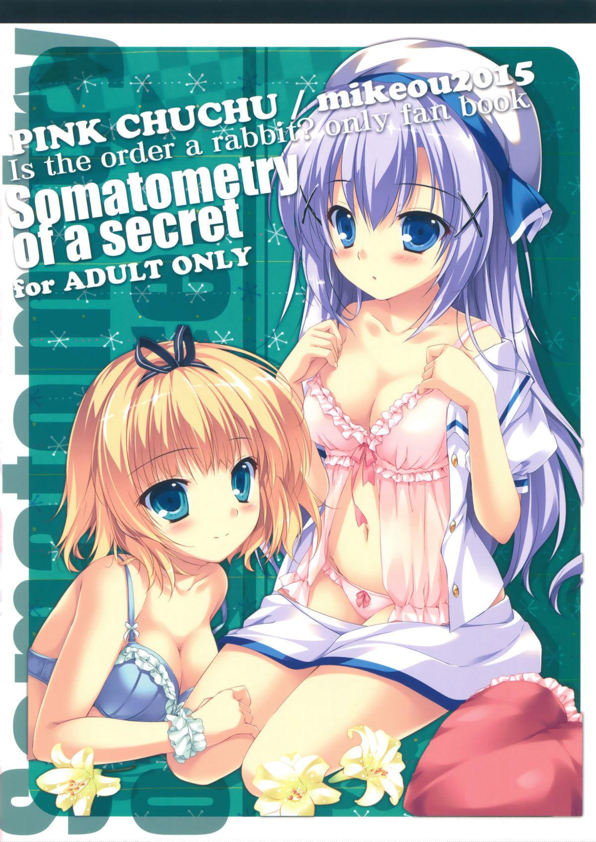 (C88) [PINK CHUCHU (みけおう)] ナイショの身体測定 (ご注文はうさぎですか?)