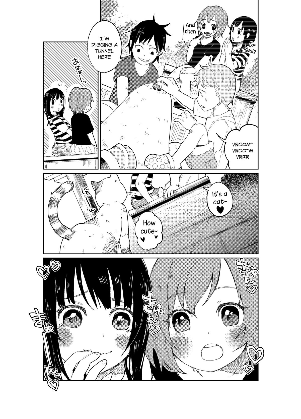 (C86) [Chemical Janky (知るかバカうどん)] JS★ボコボコりんっ! [英訳]