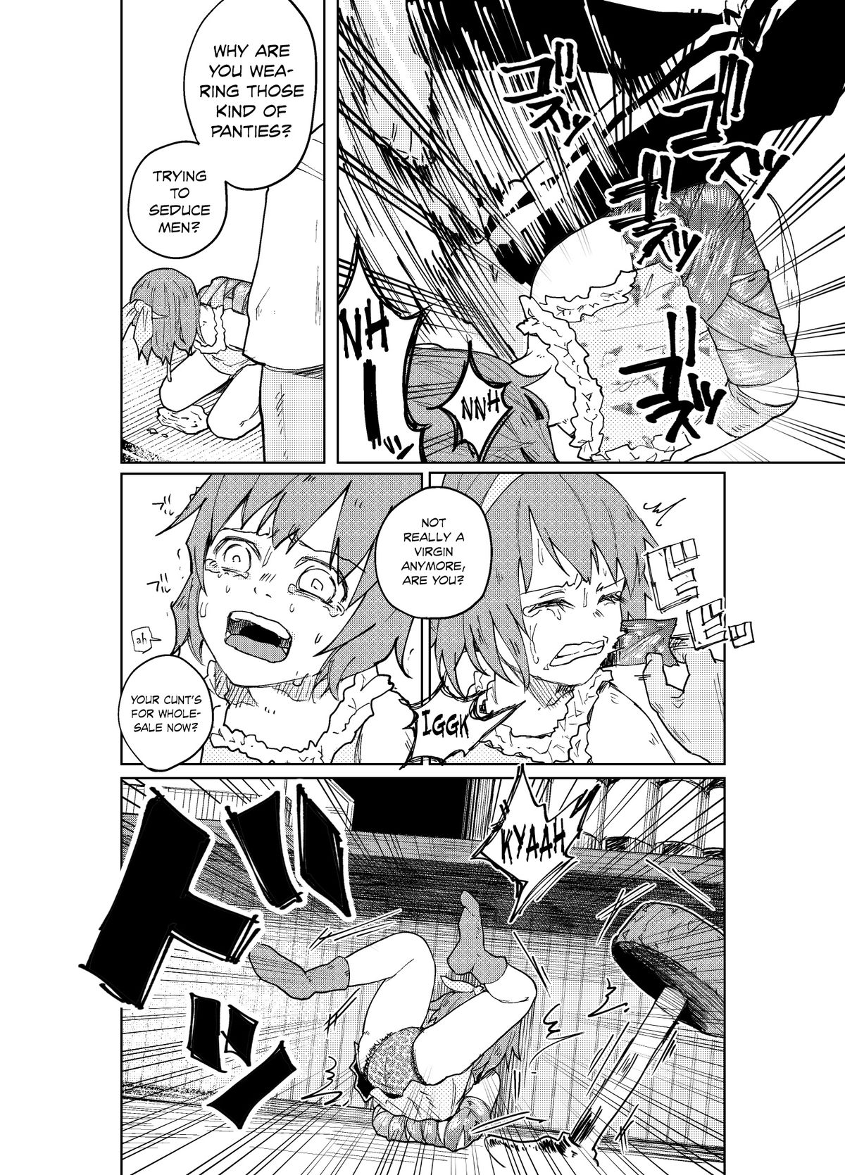 (C86) [Chemical Janky (知るかバカうどん)] JS★ボコボコりんっ! [英訳]