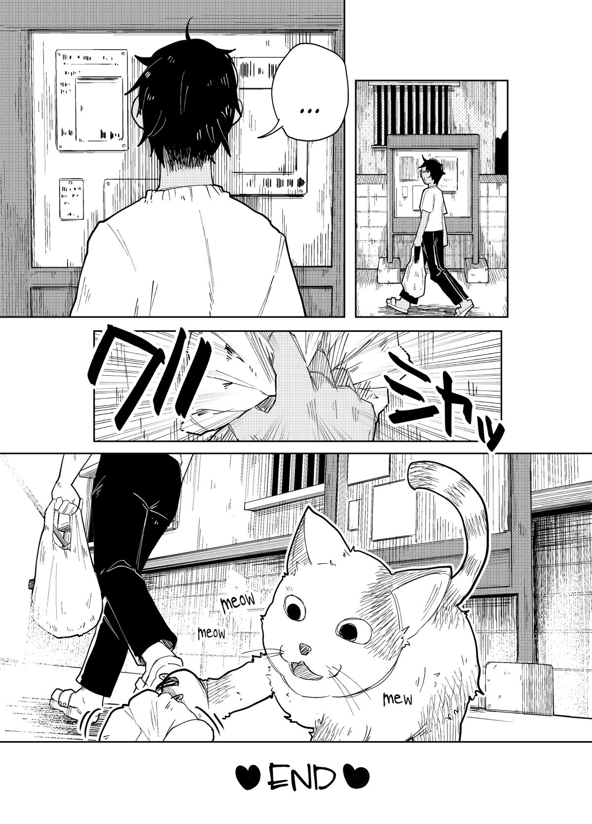 (C86) [Chemical Janky (知るかバカうどん)] JS★ボコボコりんっ! [英訳]