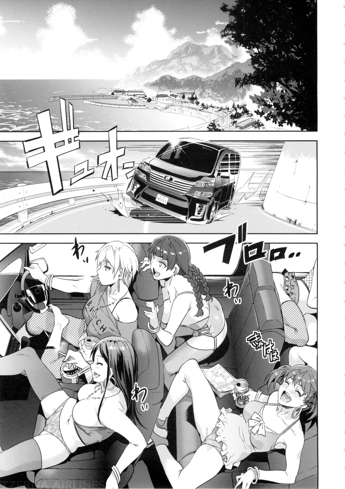 (C88) [ありすの宝箱 (水龍敬)] マリア様がみてる売春7 (マリア様がみてる) [英訳]