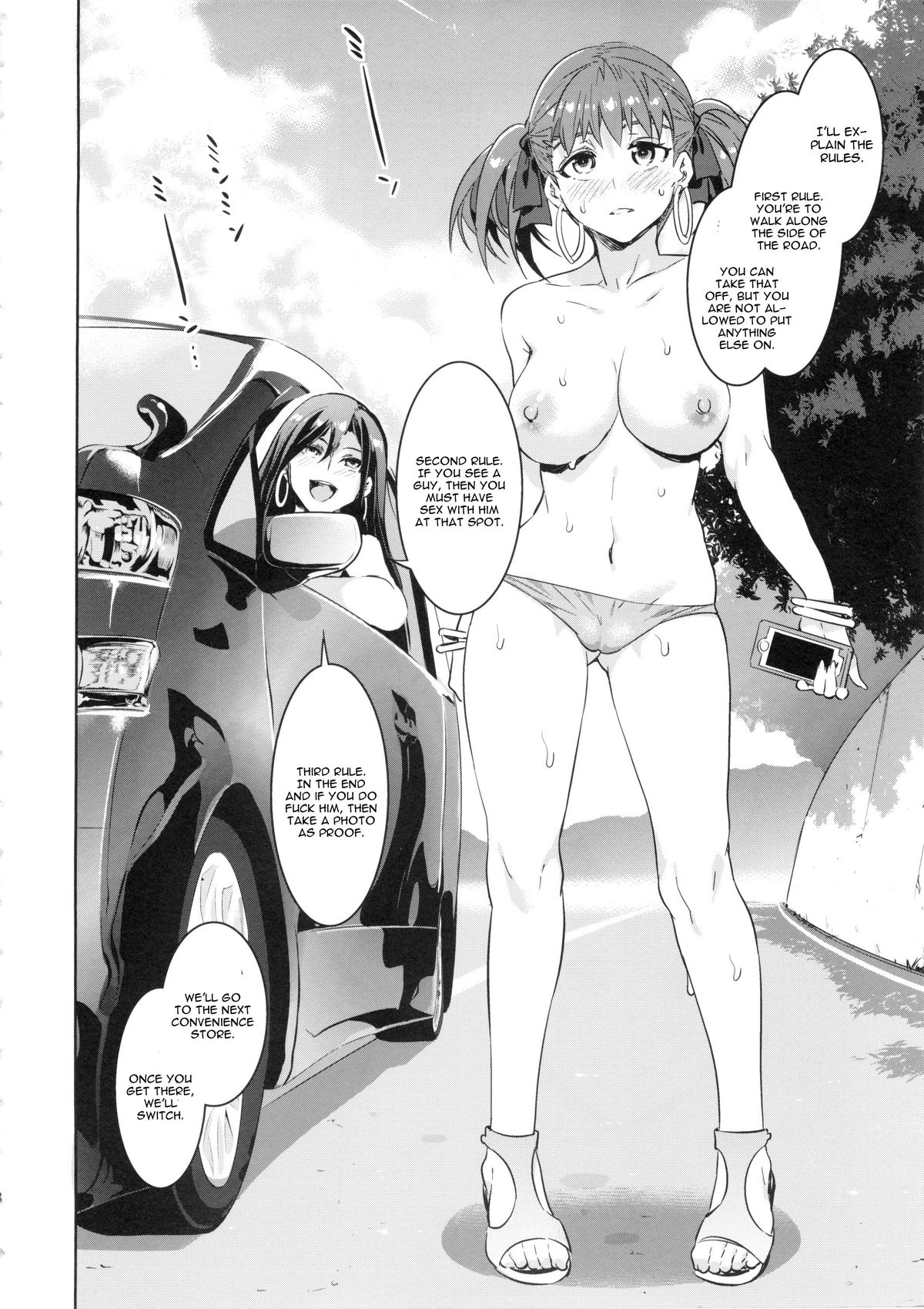 (C88) [ありすの宝箱 (水龍敬)] マリア様がみてる売春7 (マリア様がみてる) [英訳]