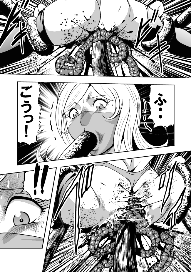 [サークルGGM (kisirian)] エログロ忍法くのいち無惨