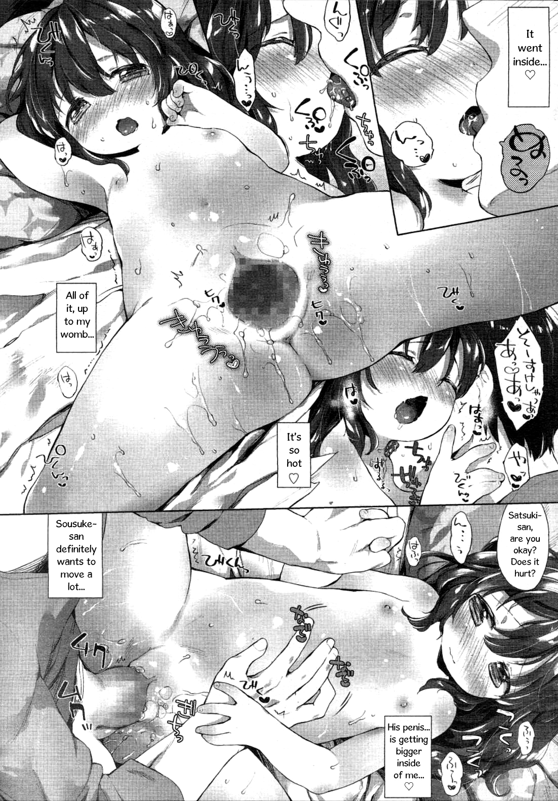 [武藤まと] 皐月さんは団地妻 (COMIC LO 2015年9月号) [英訳]