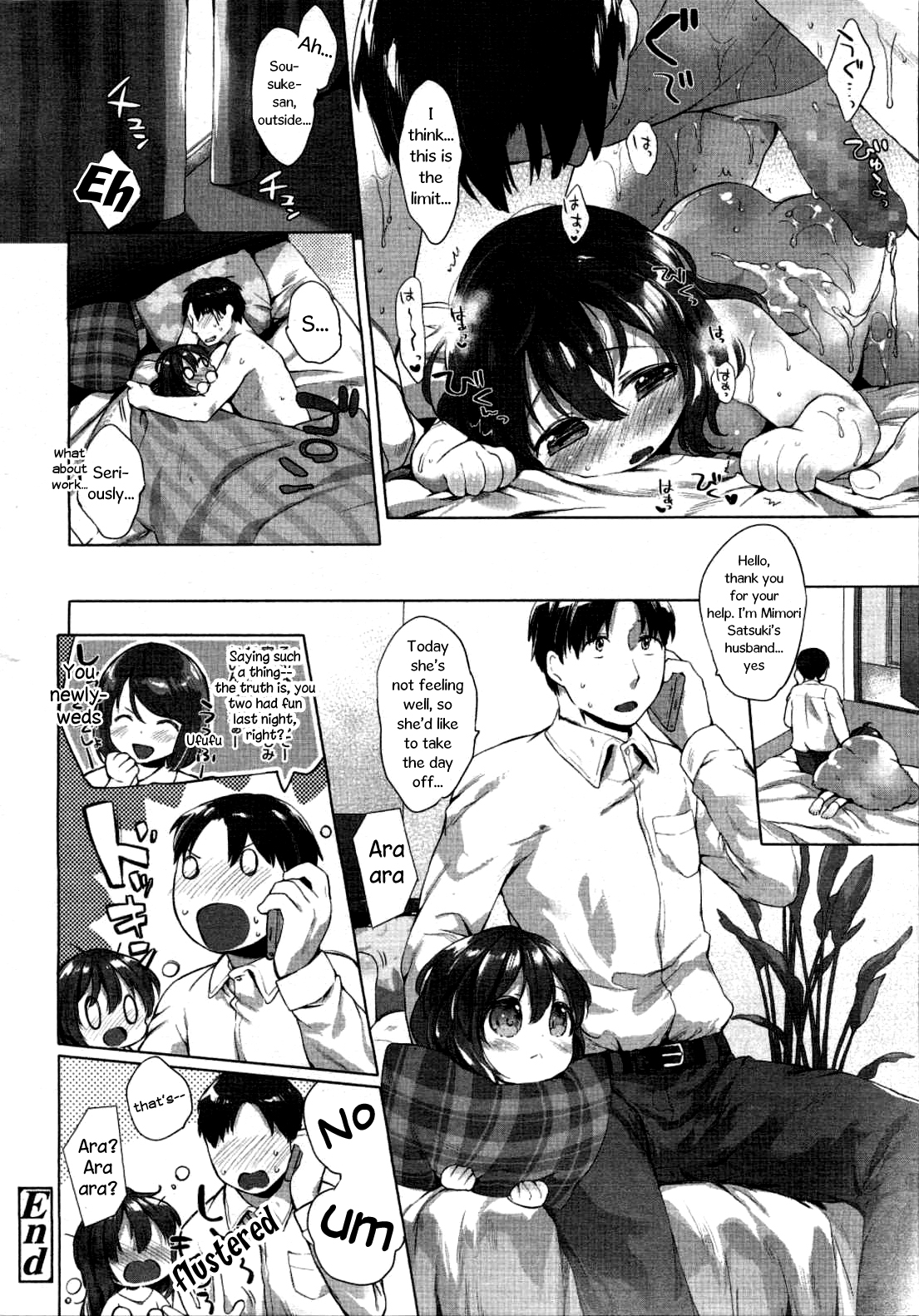 [武藤まと] 皐月さんは団地妻 (COMIC LO 2015年9月号) [英訳]